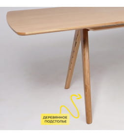 Стол АВЕНЮ 1450(1950)*850, Светлый дуб без тонировки/Светлый дуб