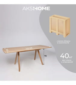 Стол АВЕНЮ 1450(1950)*850, Светлый дуб без тонировки/Светлый дуб