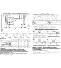 Стол "Борг" раздвижной, 120х80, каркас муар черный, столеш. (дуб марсала), срп-с-021