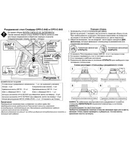 Стол раздвижной "СПАЙДЕР" 120 (161) Дуб Марсала