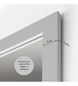 Зеркало Алмаз-Люкс MF-1 15070 kaolin