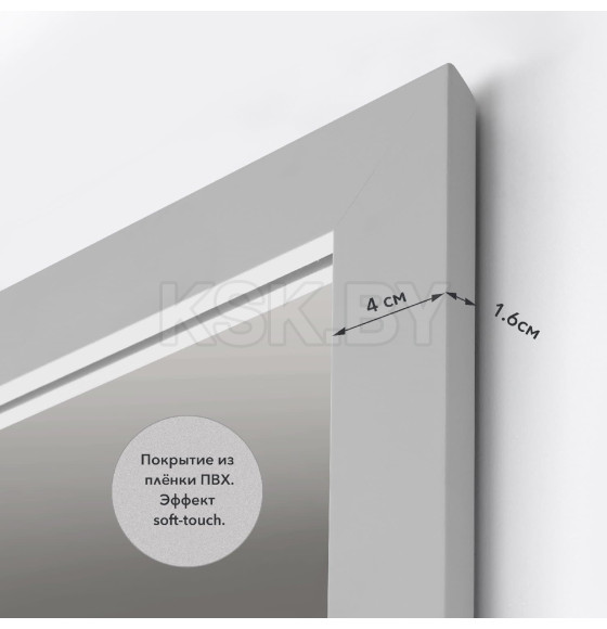 Зеркало Алмаз-Люкс MF-1 15070 kaolin (MF-1 15070 kaolin) 
