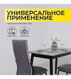 Стол TIRK RADIAL-110, раздвижной 110(142)х70, Серый сланец/Чёрный