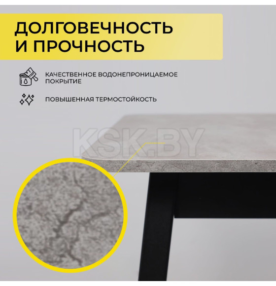 Стол TIRK RADIAL-110, раздвижной 110(142)х70, Серый сланец/Чёрный (120053) 