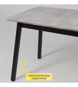 Стол TIRK RADIAL-110, раздвижной 110(142)х70, Серый сланец/Чёрный