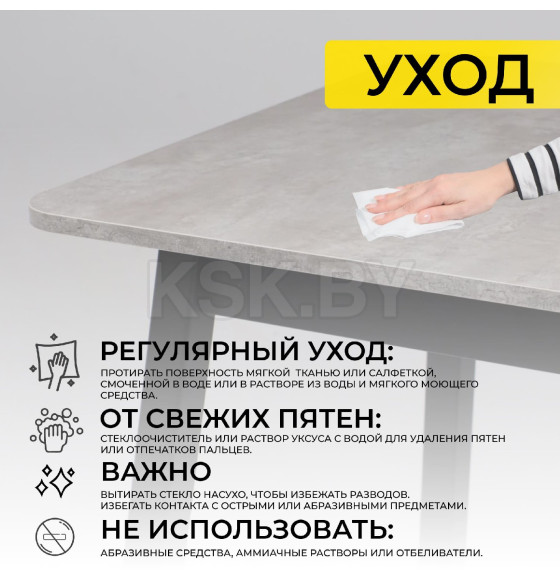 Стол TIRK RADIAL-110, раздвижной 110(142)х70, Серый сланец/Чёрный (120053) 