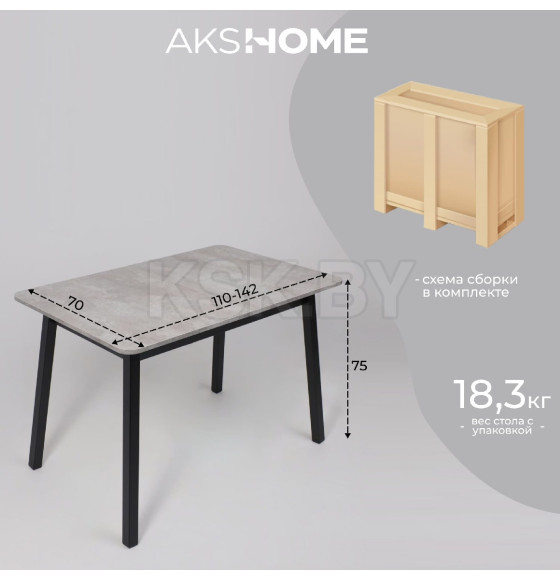 Стол TIRK RADIAL-110, раздвижной 110(142)х70, Серый сланец/Чёрный (120053) 