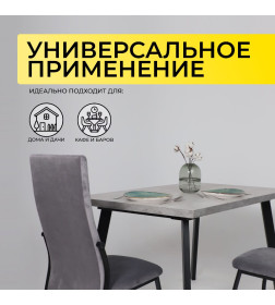 Стол BORG-120, раздвижной 120(160)х80 см, Серый сланец/Чёрный