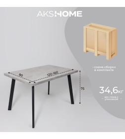 Стол BORG-120, раздвижной 120(160)х80 см, Серый сланец/Чёрный