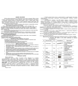 Обеденная группа для кухни "Остин" СН-130 ДСПдуб крафт серый