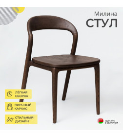 Стул МИЛИНА, дуб натуральный/покрытие рич
