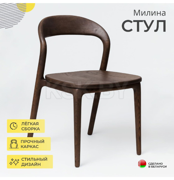 Стул МИЛИНА, дуб натуральный/покрытие рич (123163) 