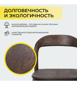 Стул МИЛИНА, дуб натуральный/покрытие рич