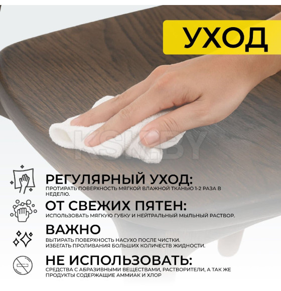 Стул МИЛИНА, дуб натуральный/покрытие рич (123163) 