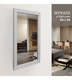 Зеркало Алмаз-Люкс MF-1 6040 kaolin
