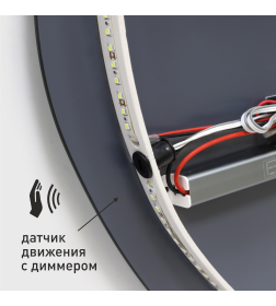 Зеркало Алмаз-Люкс Bounty black 4577d2-6