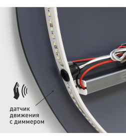 Зеркало Алмаз-Люкс Bounty 60110 d2-6