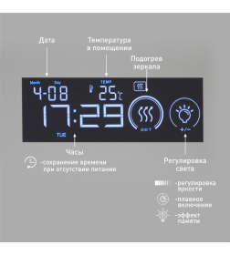 Зеркало Алмаз-Люкс Delhi blaсk 9070 mh-6