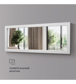 Зеркало Алмаз-Люкс MF-1 11040 white