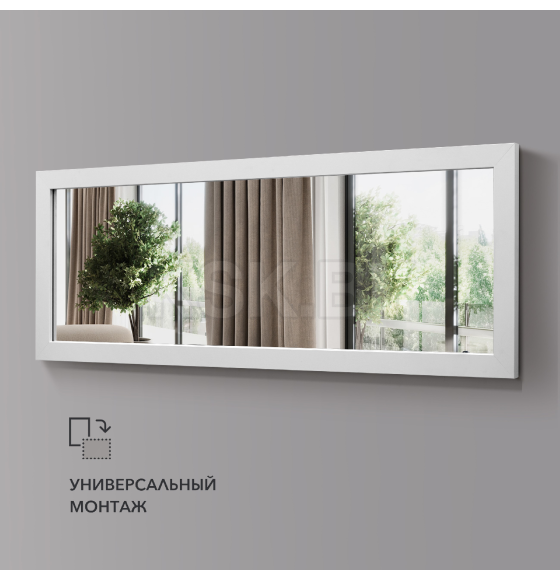 Зеркало Алмаз-Люкс MF-1 11040 white (MF-1 11040 white) 