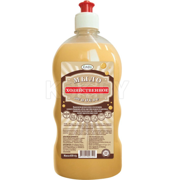 Мыло хозяйственное жидкое 650г
