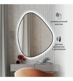 Зеркало Алмаз-Люкс Java black 6885 d2-6