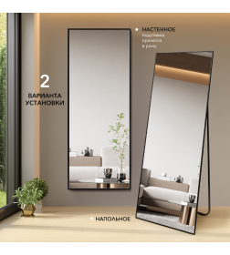 Зеркало Алмаз-Люкс MA1nu-16060black