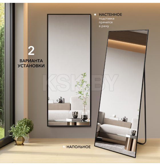 Зеркало Алмаз-Люкс MA1nu-16060black (MA1nu-16060black) 