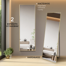 Зеркало Алмаз-Люкс MA1nu-15050gold (MA1nu-15050gold) 