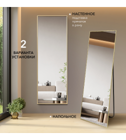 Зеркало Алмаз-Люкс MA1nu-15050gold