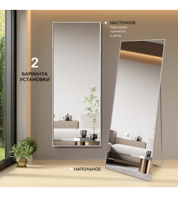 Зеркало Алмаз-Люкс MA1nu-16060silver