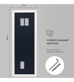 Зеркало Алмаз-Люкс MF-1 15070 white