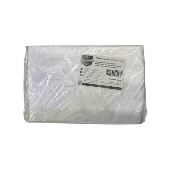 Плёнка укрывочная Mr.Farber 4х5м 6мкр (4000-00456) 