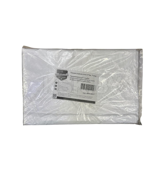 Плёнка укрывочная Mr.Farber 4х5м 7мкр (4000-00457) 