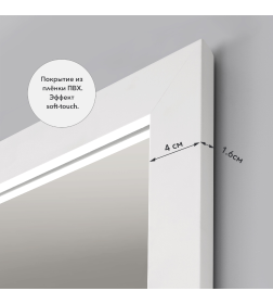 Зеркало Алмаз-Люкс MF-1 15070 white