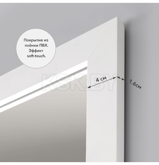 Зеркало Алмаз-Люкс MF-1 15070 white (MF-1 15070 white) 
