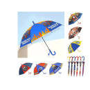 Зонтик детский RST, RST045 (RST045) 