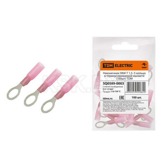 Наконечник НКИ-Т 1,5–5 кольцо в термоусаживаемой манжете (100 шт.) TDM SQ0589-0003 (SQ0589-0003) 