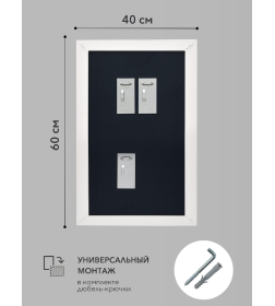 Зеркало Алмаз-Люкс MF-1 6040 white