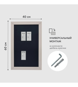 Зеркало Алмаз-Люкс MF-1 6040 cashemere