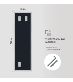 Зеркало Алмаз-Люкс MF-1 16050 kaolin