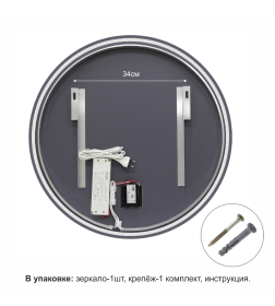 Зеркало Алмаз-Люкс Sydney black 80s-1