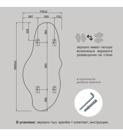 Зеркало Алмаз-Люкс Д-105