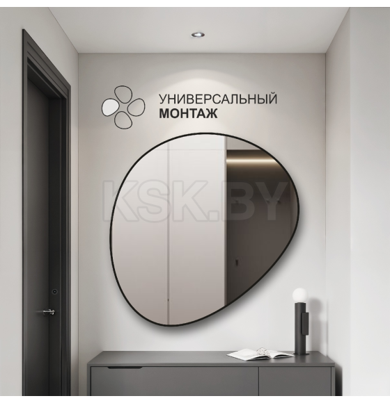 Зеркало Алмаз-Люкс Д-111 (Д-111) 