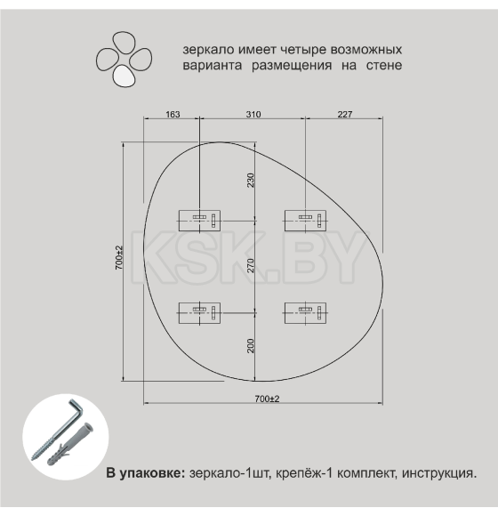 Зеркало Алмаз-Люкс Д-111 (Д-111) 