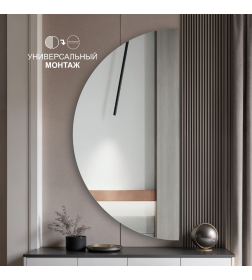 Зеркало Алмаз-Люкс А-059