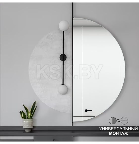 Зеркало Алмаз-Люкс А-059 (А-059) 