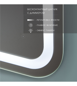 Зеркало Алмаз-Люкс Lima 8060dh-6