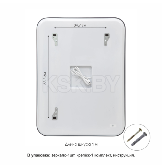 Зеркало Алмаз-Люкс Lima 8060dh-6 (Lima 8060dh-6) 