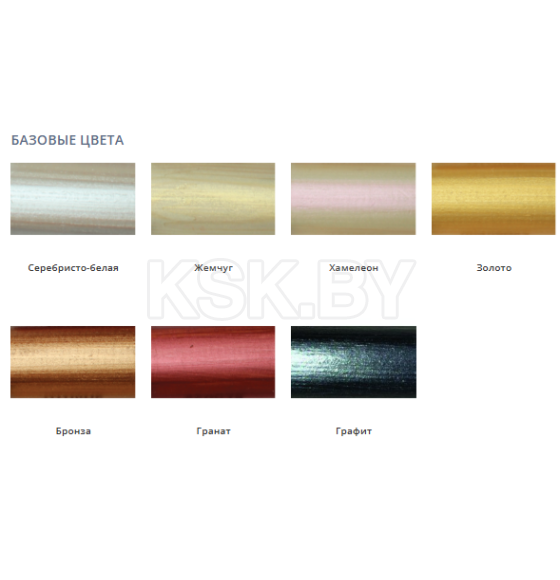 Эмаль VGT ВД-АК-1179 универсальная перламутровая "Графит", 1 кг